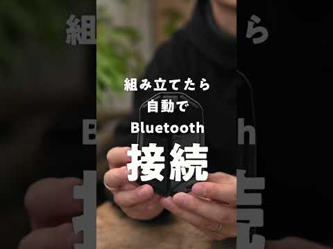 薄さ約5mm！畳んで運べる\折り紙\ワイヤレスマウス見つけた！