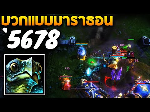 HON MVP Bubbles - `5678 บวกแบบมาราธอน