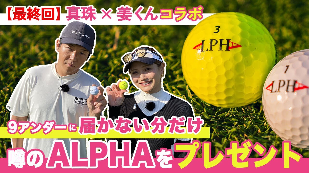 【最終回】視聴者プレゼント㊙️名様に決定！みんなコメントしてGETしてね！