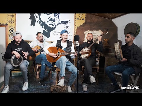 KARIM BOUAZZA  | DJEDJIGA |  En Hommage à M'HENNI AMROUN