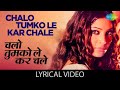 Chalo Tumko Lekar With Lyrics Jism Bipasha Basu John Abraham Hindi Song