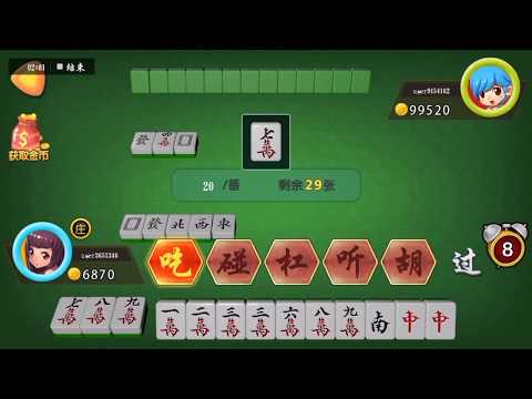 Mahjong 2P: Chinese Mahjong Video
