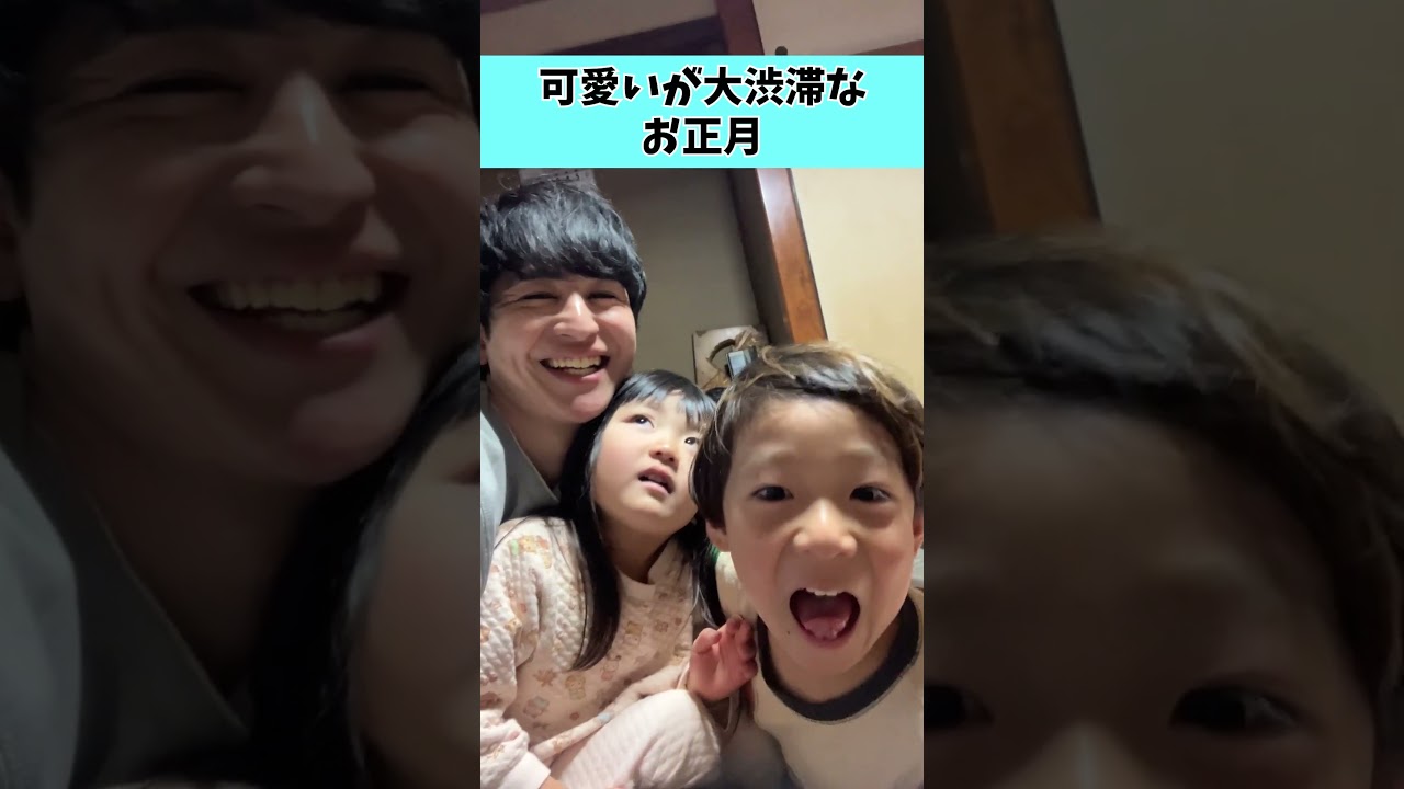 最高に可愛いお正月でした！皆さん今年もよろしくお願いいたします！