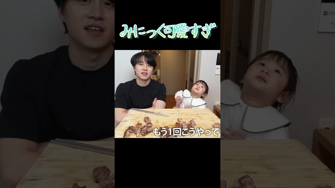 みにっくが可愛すぎる #shorts #切り抜き #切り抜き動画 #カノックスター