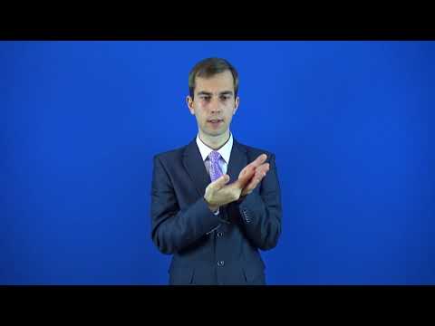 предъявить