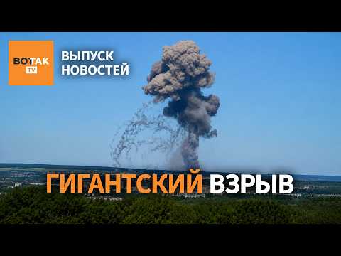 ‼️Детонации в Белгороде. ВСУ отрезают Крым от России. Пять условий мира для Украины /Выпуск новостей