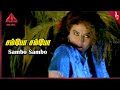 Sambo Sambo Video Song Pudhiya Mugam Movie Songs Revathi Suresh Menon Vineeth AR Rahman