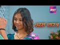 Kaam Shastra Official Trailer Review Kahani Play New Actress New Web Series