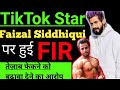 FIR ON FAIZAL SIDDIQUI | Faizal Siddiqui Acid Attack Video | ये TIKTOK STAR JAYEGE Ab JAIL||