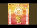 Namami Ambe Namami Durge