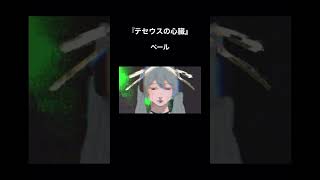 『テセウスの心臓』各種音楽配信サービスにて配信中🤖 #vocaloid #ボカロ #初音ミク