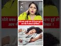 Sleep Paralysis सोते वक्त आपके साथ भी ये घटना हु�