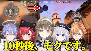 【VALORANT】10秒後、モクです。【ぶいすぽっ！/英リサ/切り抜き】