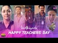 Happy Teachers Day Whatsapp Status Tamil