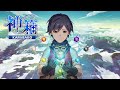 Gameplay-Video von Kamibako: Mythology of Cube  Playstation 4