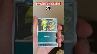 #pokemon #pokemoncards