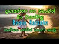 Daga Karana Ha Panchath Karaoke