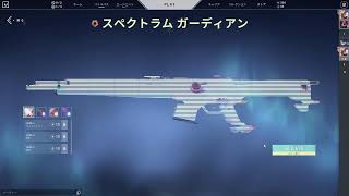 練習