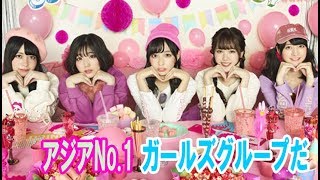 TWICE、日韓のアルバム販売枚数が累計600万枚を突破!! アジアNo 1ガールズグループだ