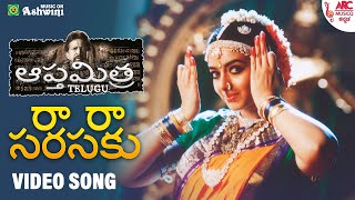 Ra Ra Sarasaku - Telugu Video Song  Apthamitra  Vi