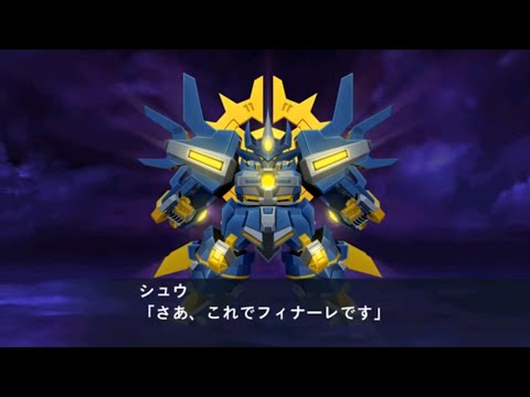 Super Robot Taisen X-Ω ~Neo Granzon Omega Kiwami: Degenerative Cannon~