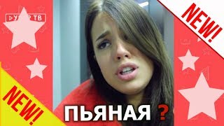 НЕ МАЖОРЫ НОВЫЕ ВАЙНЫ | BEST VINES 2017