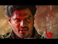 OG JIMMY ENTRY BGM Og Pawankalyan Og Telugu BGM Shorts Viral Trending Whatsappstatus JIMMY