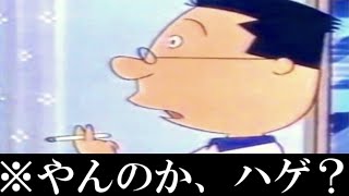 サザエさん の 穴子さんの奥さんの名前は أفضل موقع لتشغيل ملفات Mp3 مجان ا