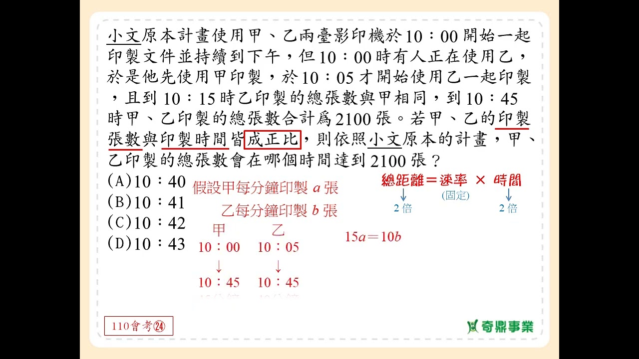 P.73 經典1第2題