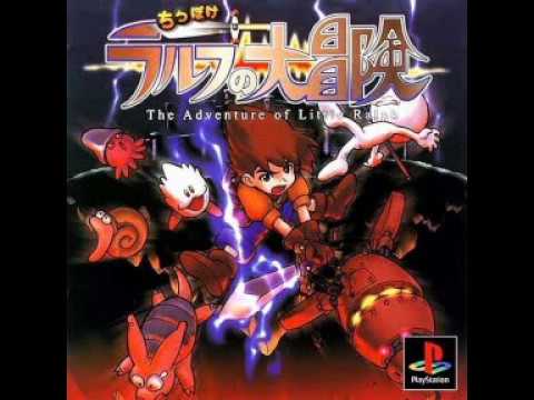 Departure - The Adventure of Little Ralph