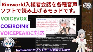 Video 8