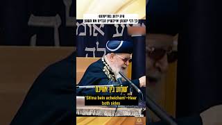 היה ידוע בחריפותו! כך רבי יהונתן אייבשיץ הבריח את השטן #תורה #חיזוקים #חיזוק #torah #jewishlife