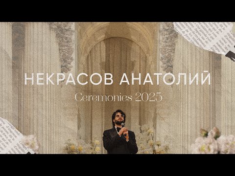 Превью видео