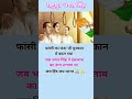 Mere Vir Bhagat Singh Bhagatsingh Freedomfighter