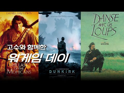 [워게임 데이] 윌더니스 워, 평원 인디언 전쟁, 프랑스 40
