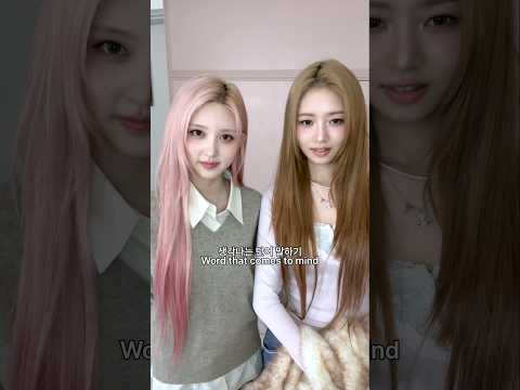 4주년 맞이 생각나는 단어 말하기 👉⚡️👈 #IVE #아이브 #GAEUL #가을 #REI #레이 #Shorts