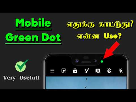 Green Dot on Phone Screen Tamil | How to Turn OFF Green Dot on Android Phone Tamil