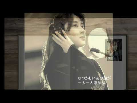 菅原昭子　学生時代　坂井泉水