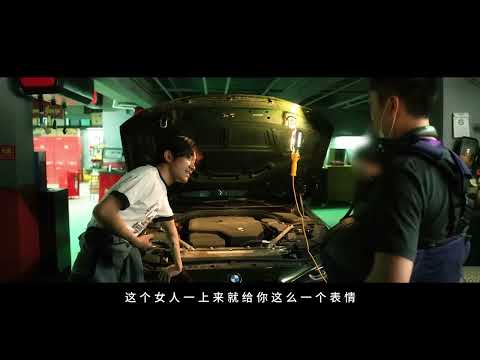 Behind the Scenes《未知动物》花絮 | BMW AHEAD影像计划
