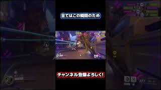 【OW2】この瞬間のためにゲンジを使ってる