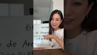 ①【2026/6/4】#200ベネズエラ最凶ギャング残虐拷問+ 不法移民15才少女強姦事件+ 英国18歳少年刺殺事件+ CEO逮捕！イラン核・軍事プログラムに米国先端機器を10年密輸など