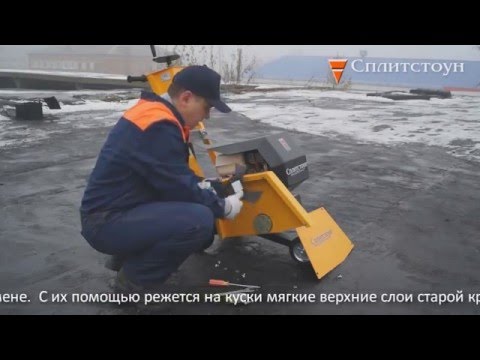 Резчик кровли Сплитстоун CR-146 (с двигат. Honda GX200) 143188