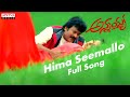 Hima Seemallo Full Song Annayya Movie Chiranjeevi Soundarya Mani Sharma Aditya Music Telugu