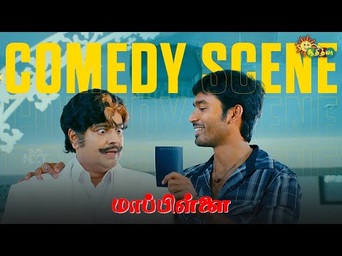 Dhanush & Vivek's Epic Comedy Riot | Mappillai | Adithya TV