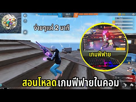 ฟีฟายแอดวานซ์
