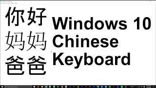 Use Chinese Keyboard in Windows 10