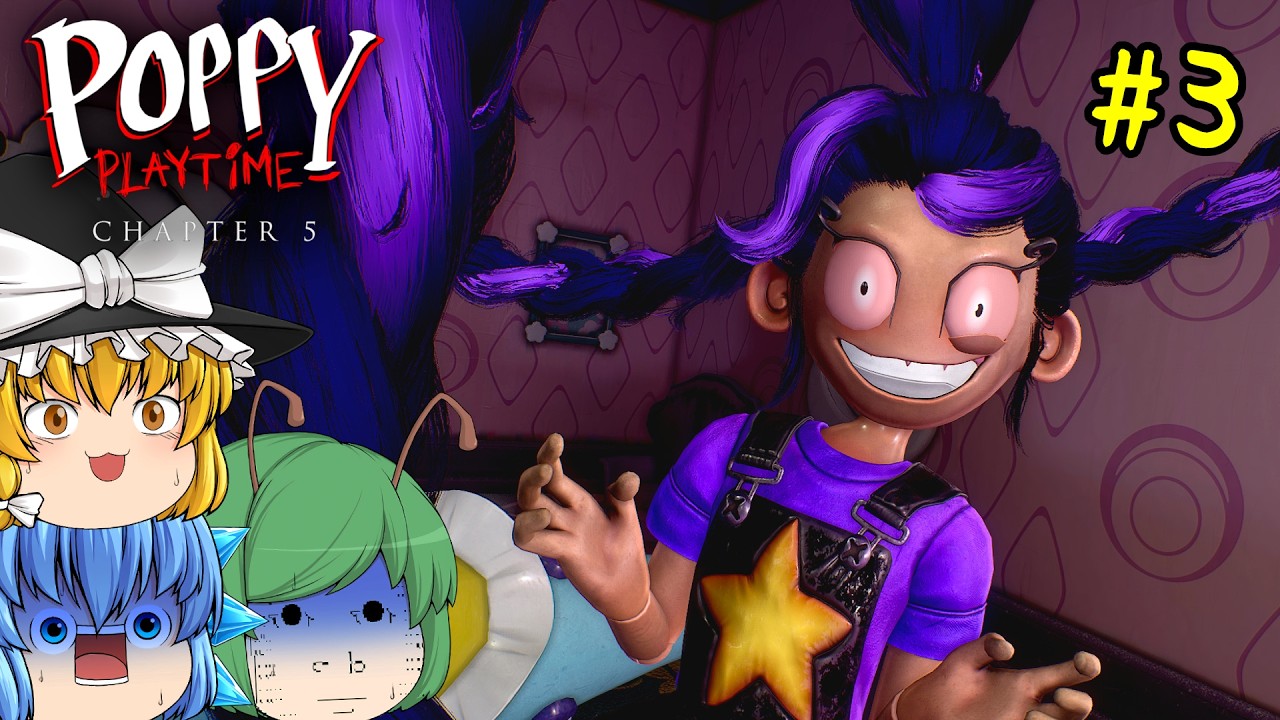 【ゆっくり実況】髪の毛を自在に操る人型マスコットに襲われました - Poppy Playtime - Chapter 5【ホラーゲーム】#3