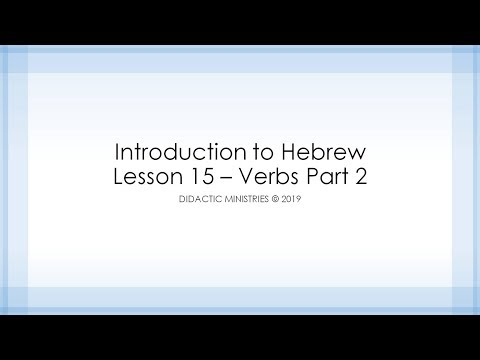 Hebrew Lesson 15 - Verbs Part 2