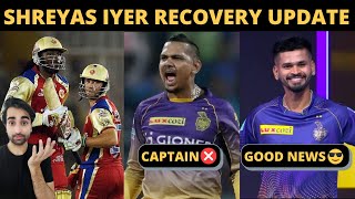 Shreyas Iyer Injury Recovery Update | KKR New Captain | RCB Unbox Event Update | IPL 2023 News