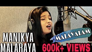 Oru Adaar Love | Manikya Malaraya Poovi | Female Cover (Malayalam) by Srushti Barlewar